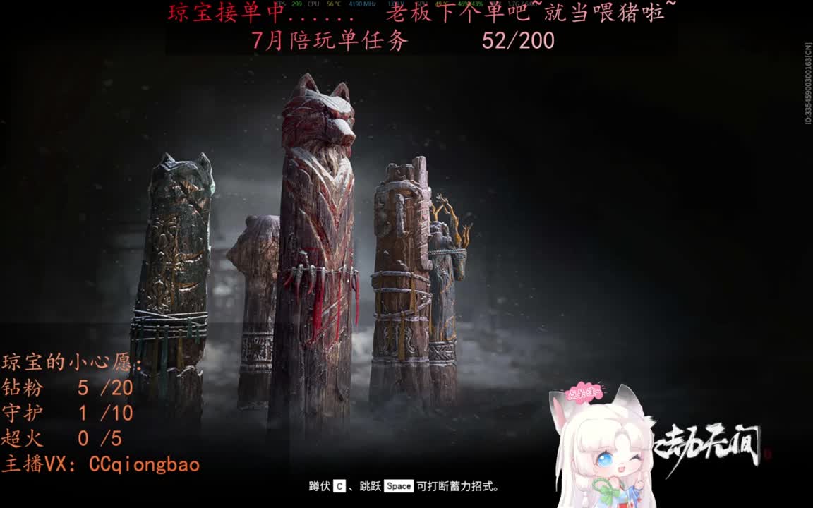给琼琼下单都是帅哥靓女~ 第5段