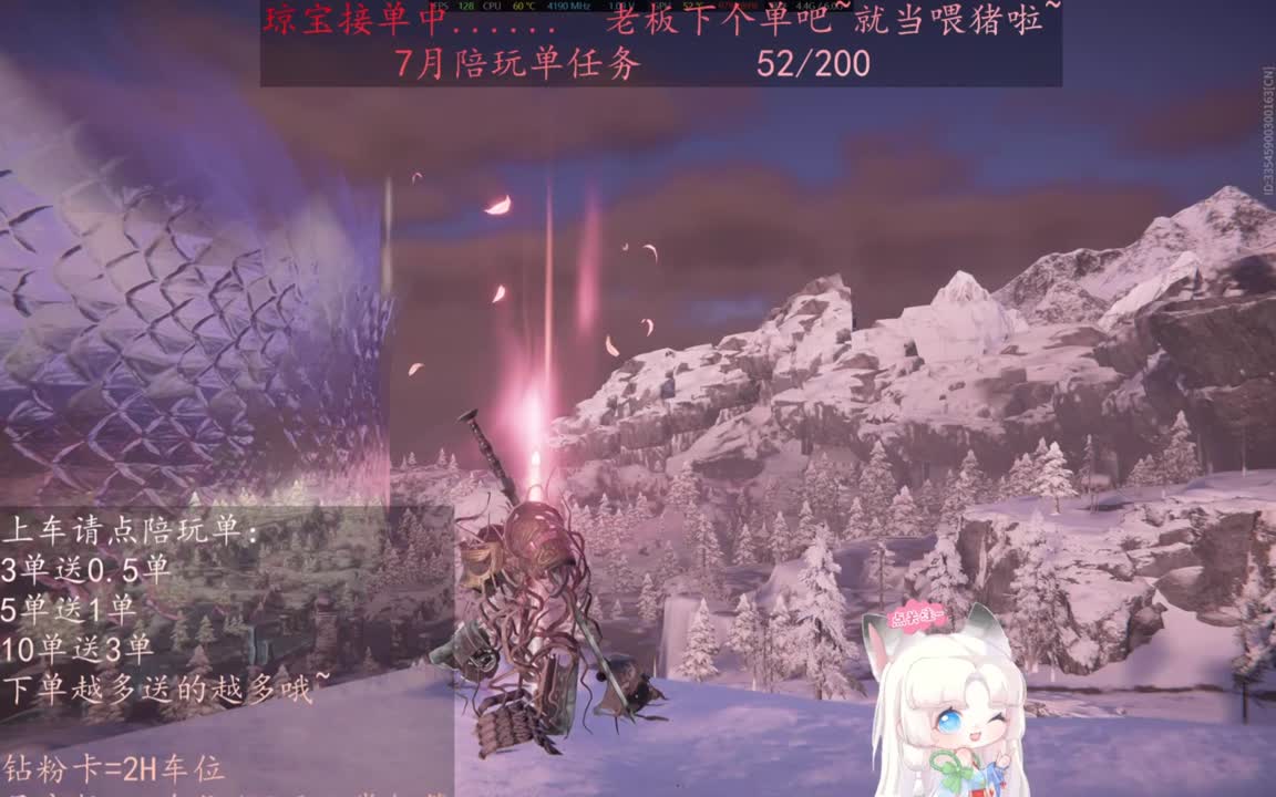 给琼琼下单都是帅哥靓女~ 第6段