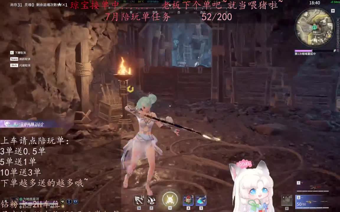 给琼琼下单都是帅哥靓女~ 第7段