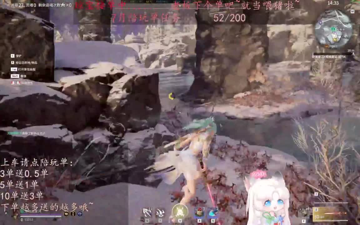 给琼琼下单都是帅哥靓女~ 第8段