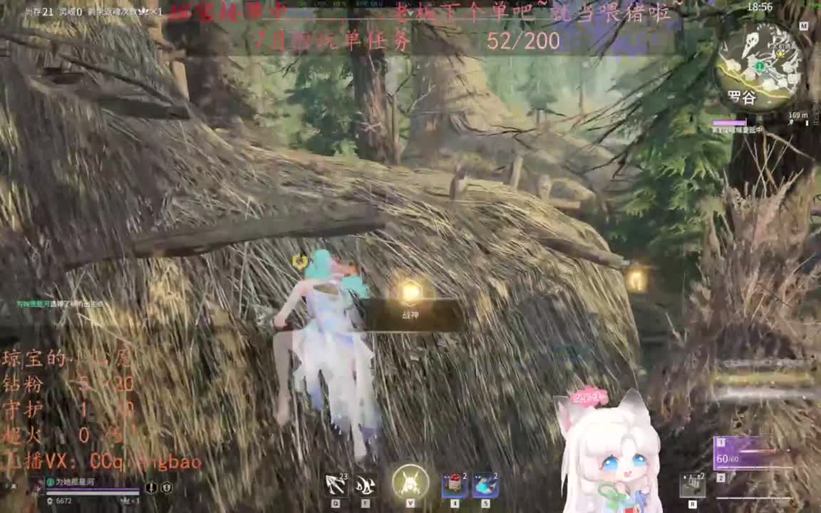 给琼琼下单都是帅哥靓女~ 第9段