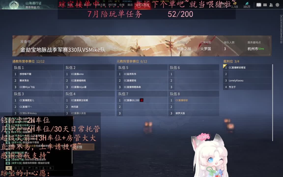 给琼琼下单都是帅哥靓女~ 第10段