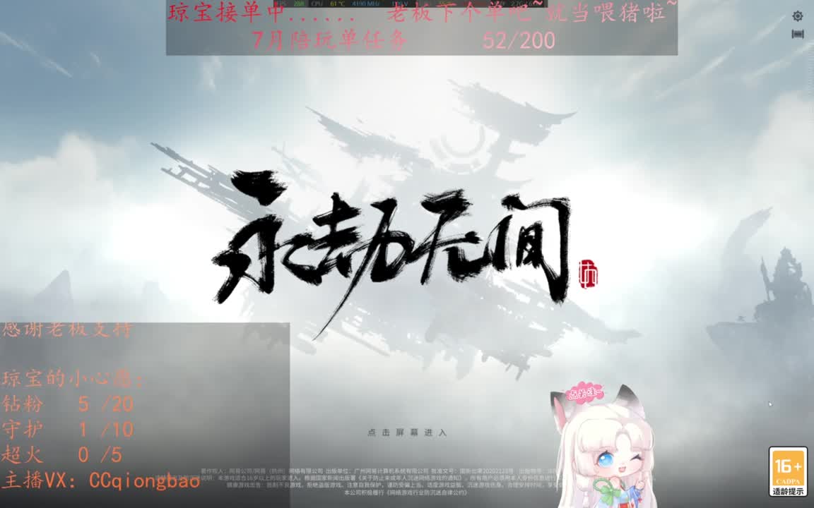 给琼琼下单都是帅哥靓女~ 第12段
