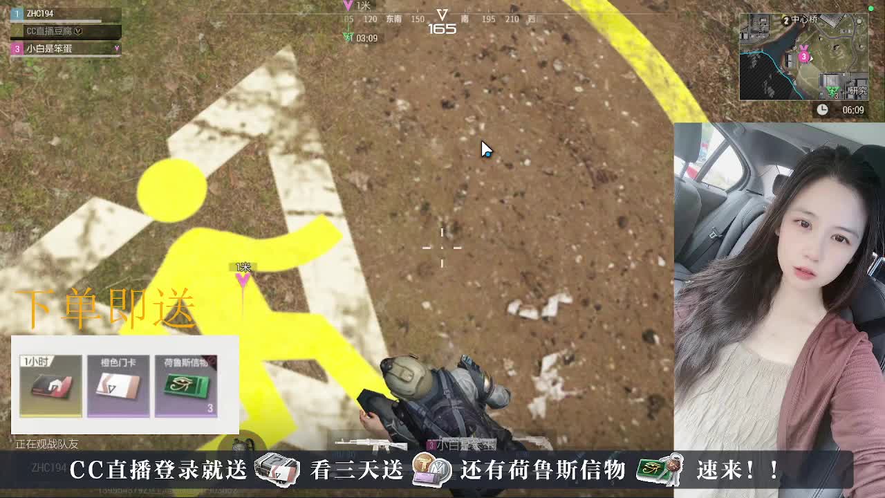 下单送荷鲁斯信物橙卡， 第1段