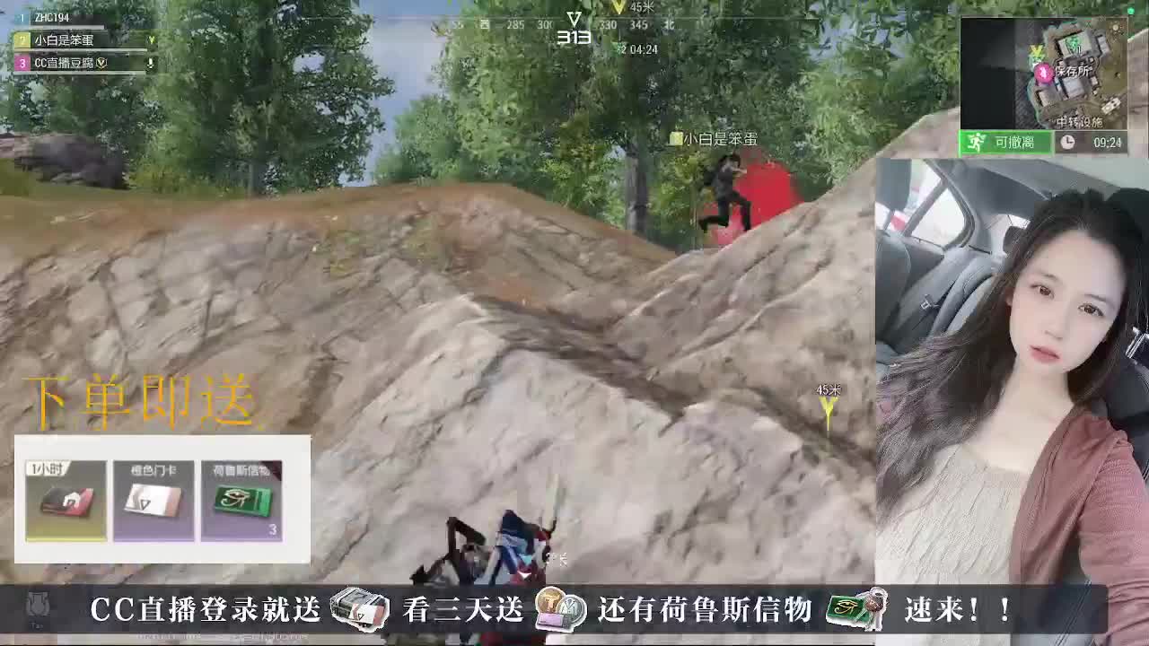 下单送荷鲁斯信物橙卡， 第4段
