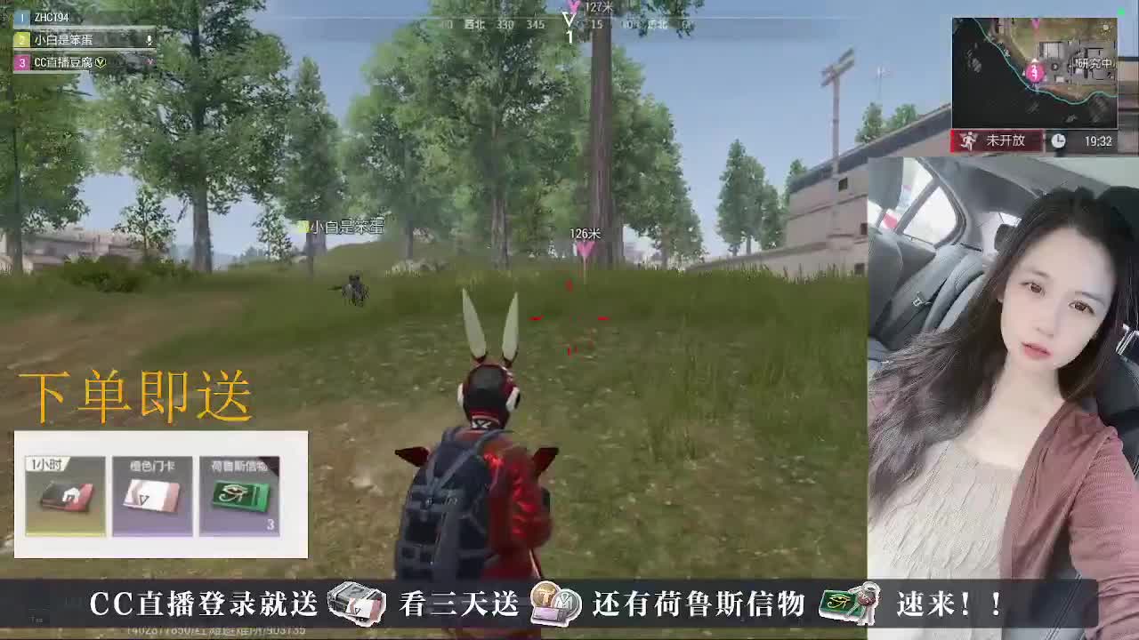 下单送荷鲁斯信物橙卡， 第6段
