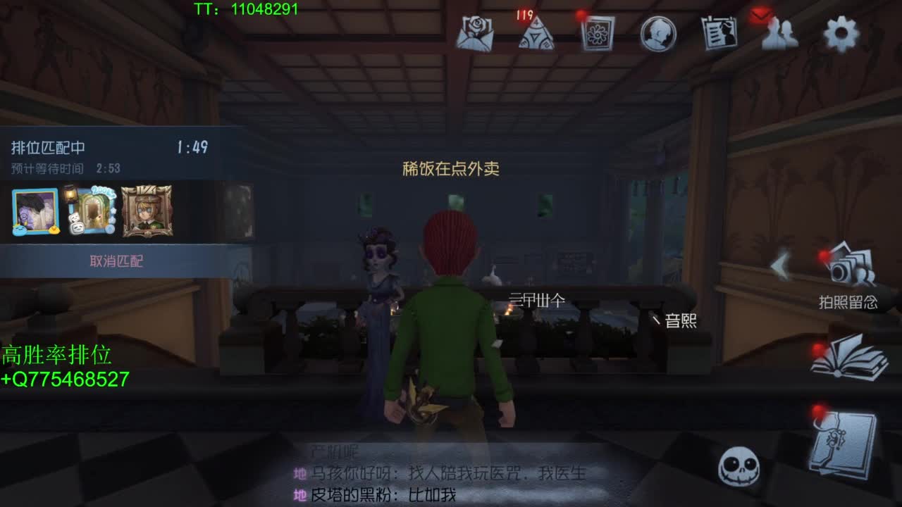 打打单子~ 第2段
