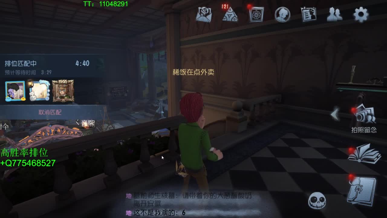 打打单子~ 第3段