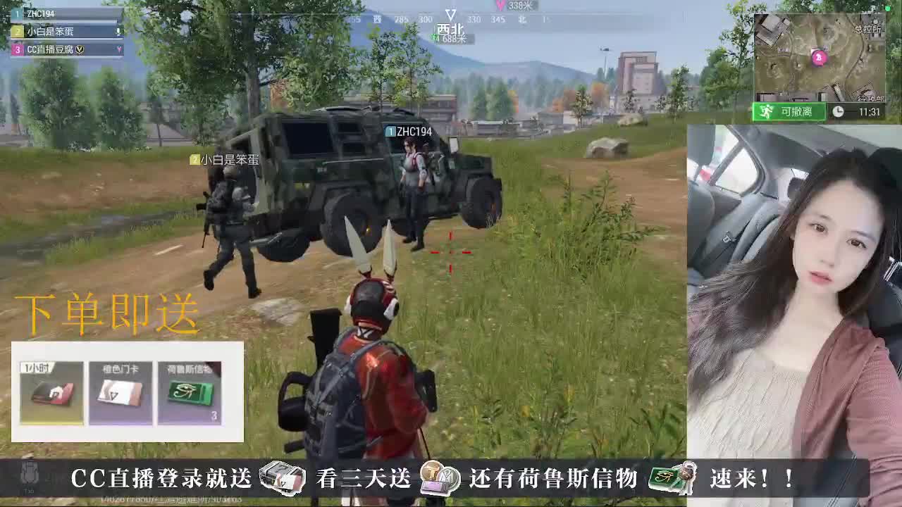 下单送荷鲁斯信物橙卡， 第7段
