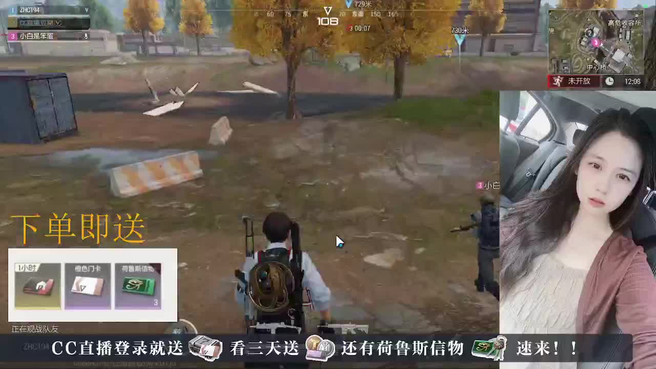 下单送荷鲁斯信物橙卡， 第8段