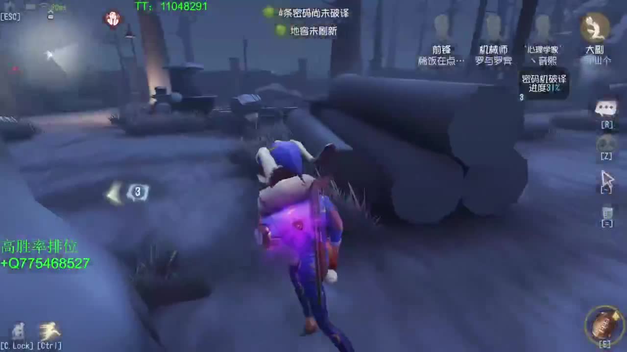 打打单子~ 第4段