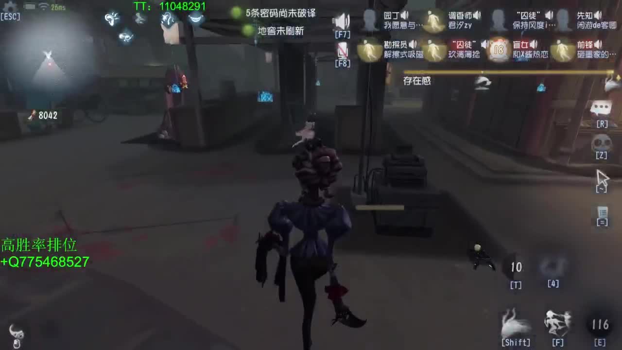 打打单子~ 第6段
