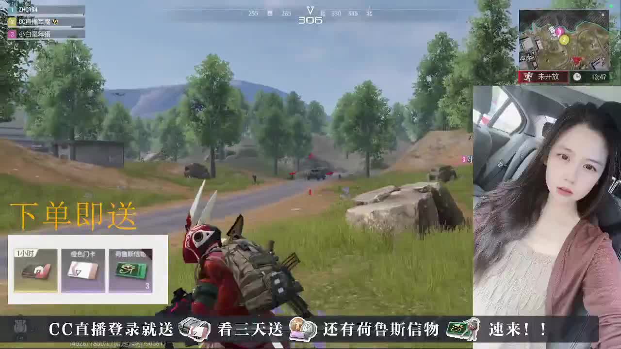 下单送荷鲁斯信物橙卡， 第10段