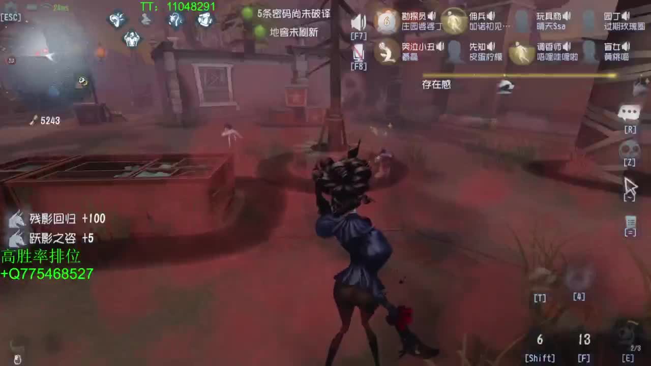 打打单子~ 第7段