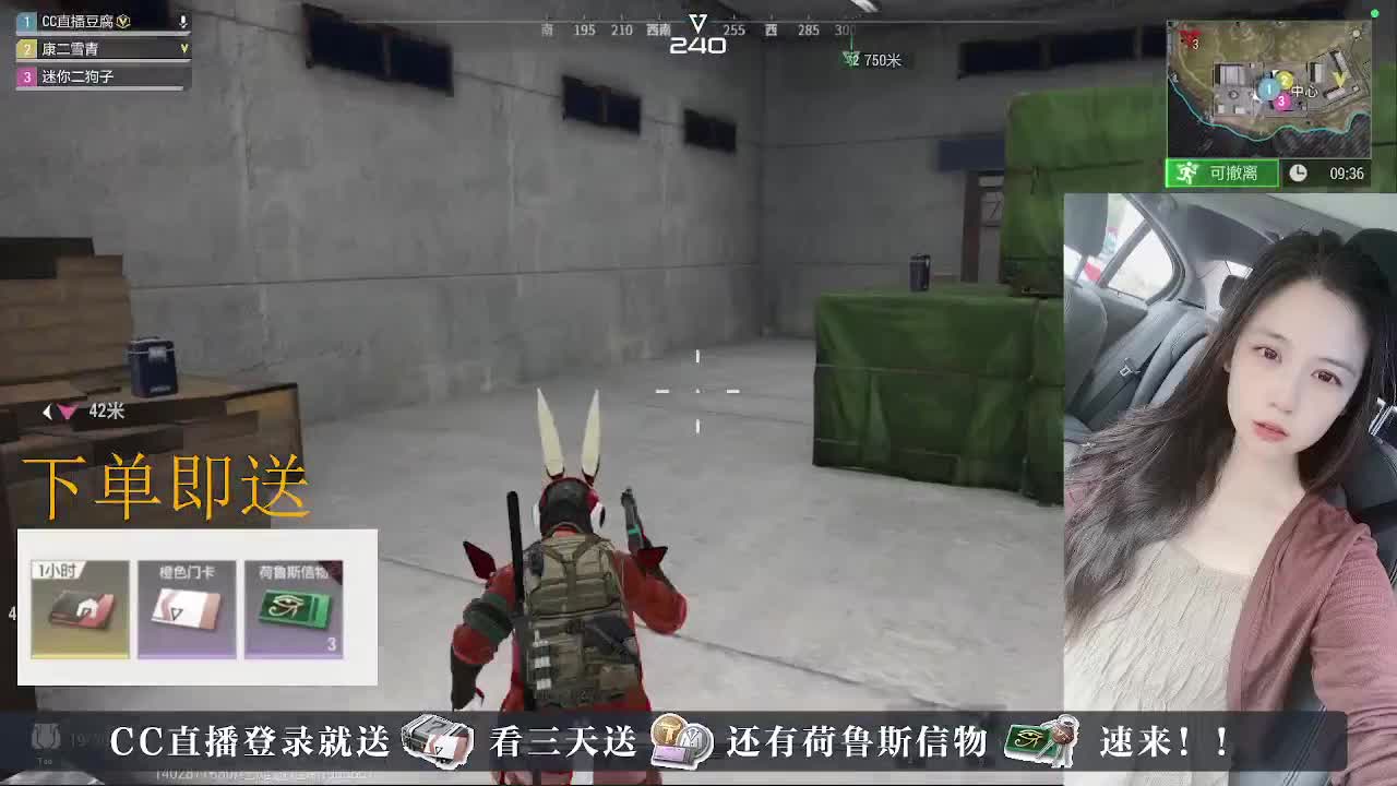 下单送荷鲁斯信物橙卡， 第12段