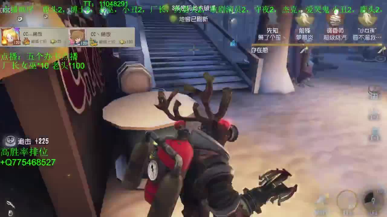 打打单子~ 第11段