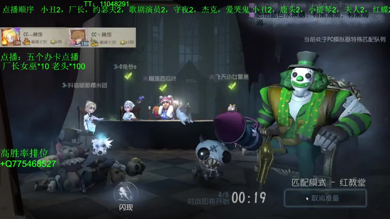 打打单子~ 第12段