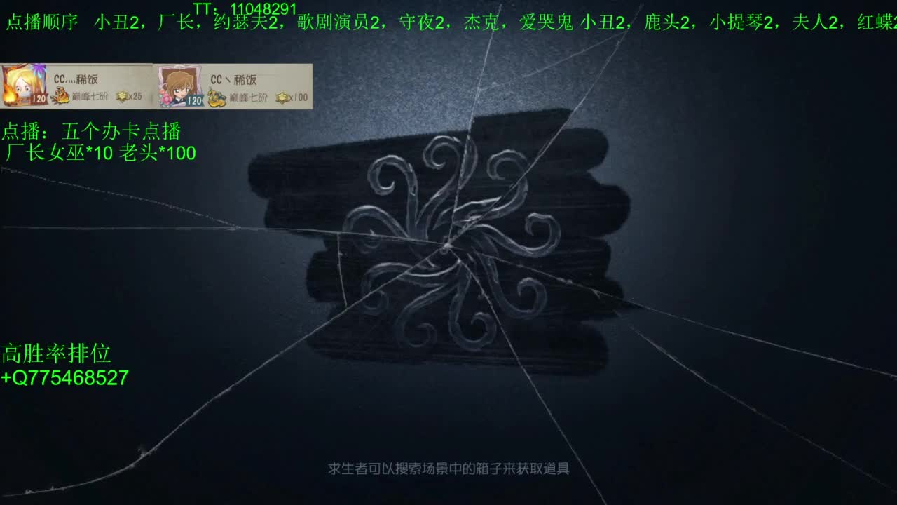 打打单子~ 第13段