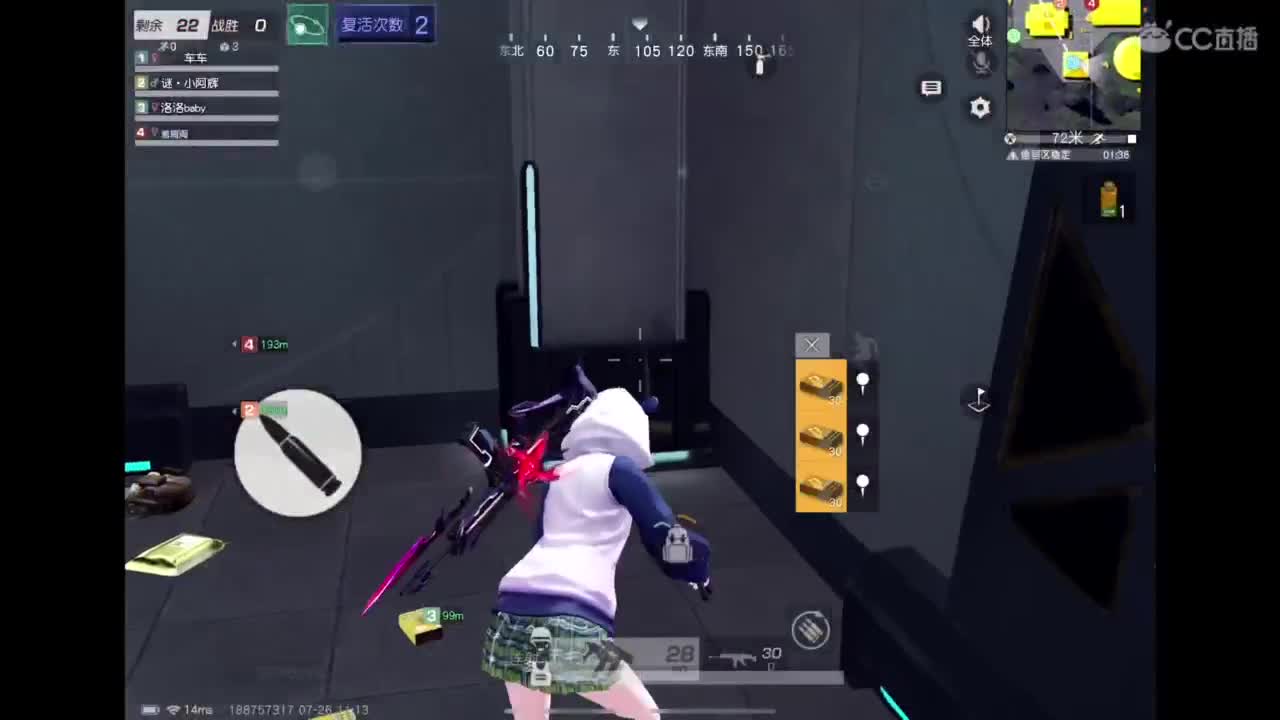 实至名归 第2段