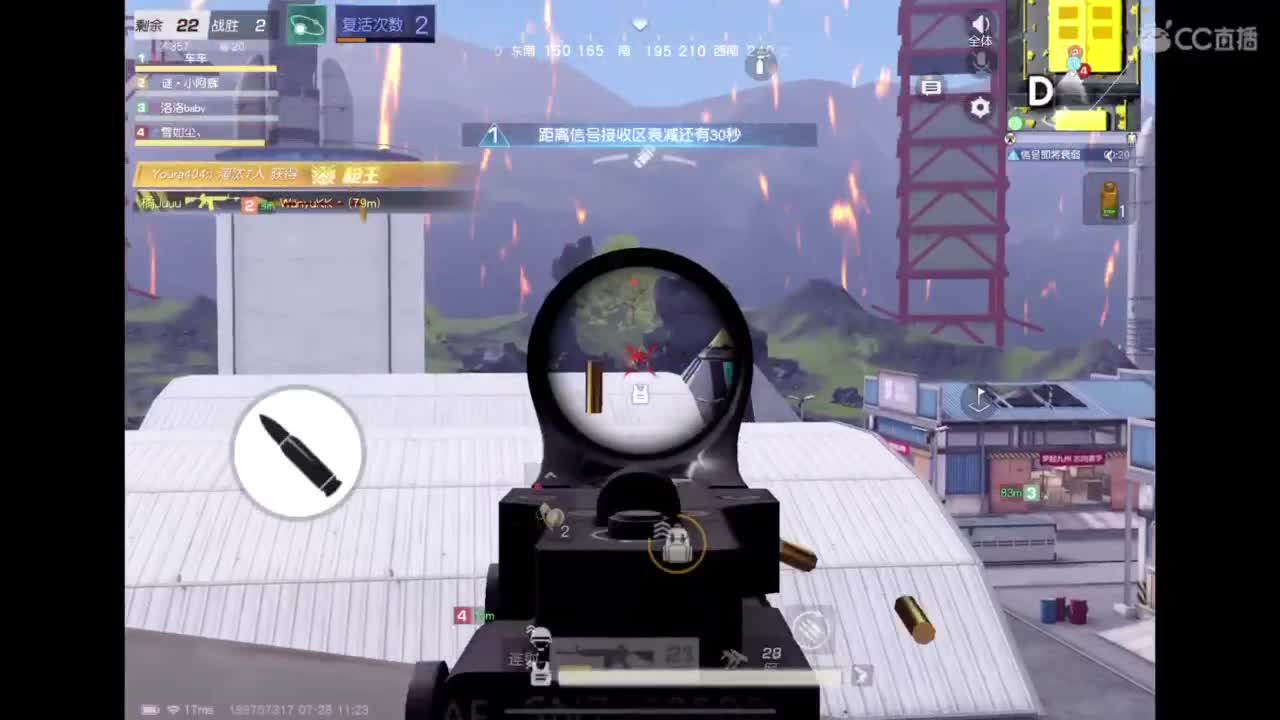 实至名归 第3段