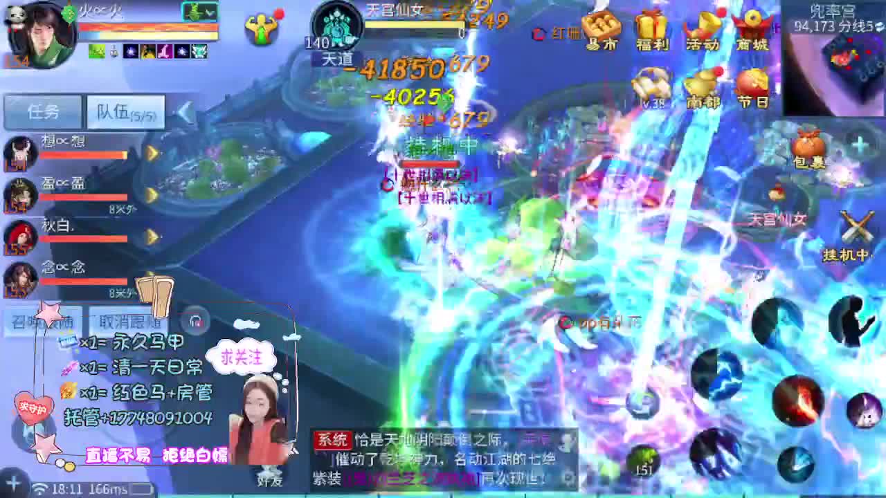 接托管-接资源 第3段