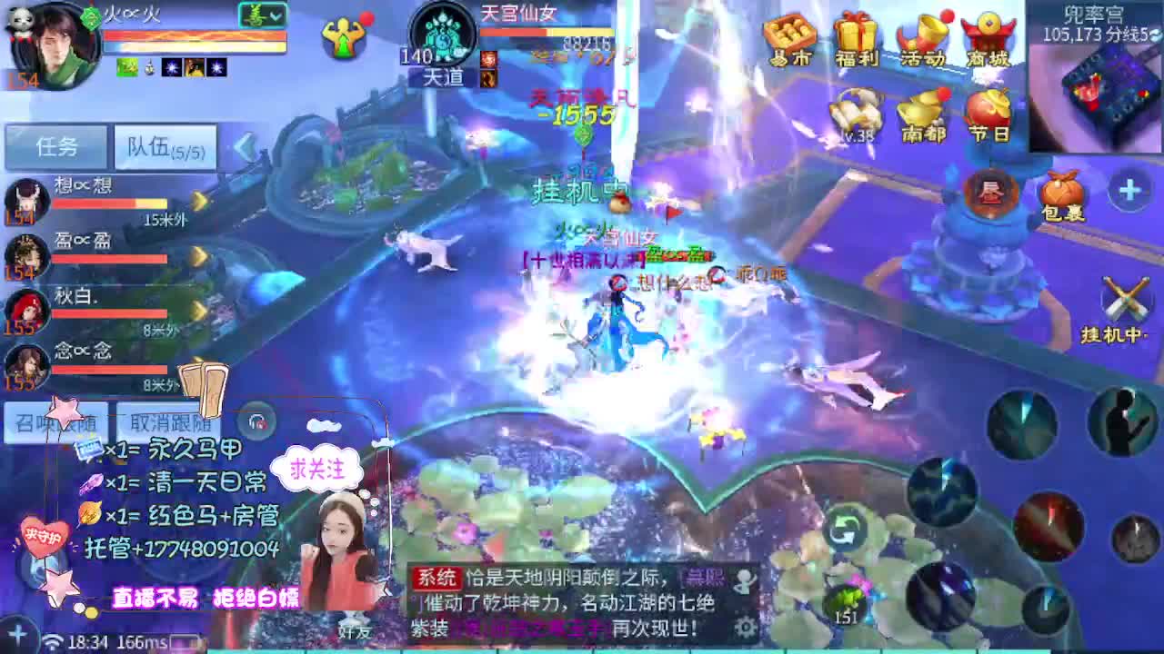 接托管-接资源 第4段