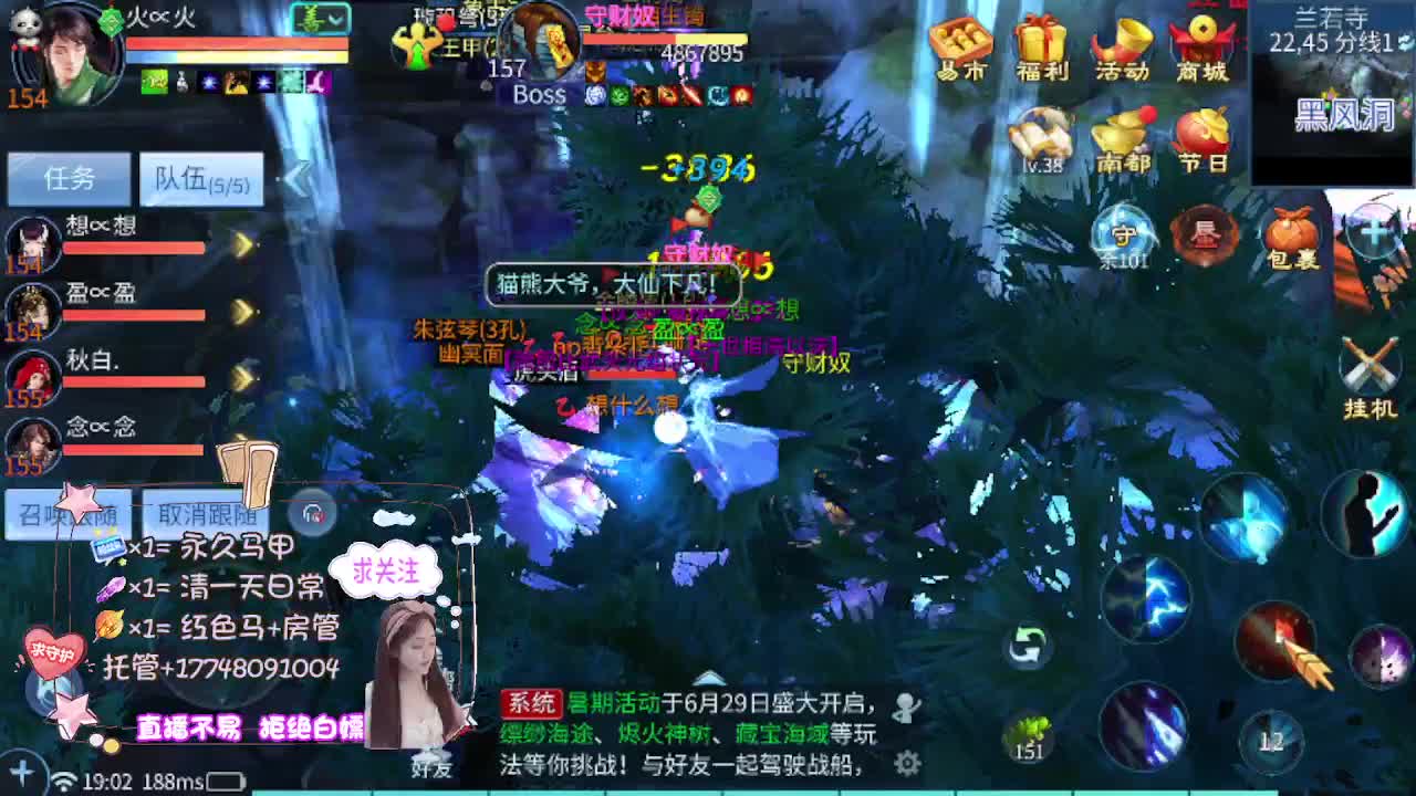 接托管-接资源 第5段