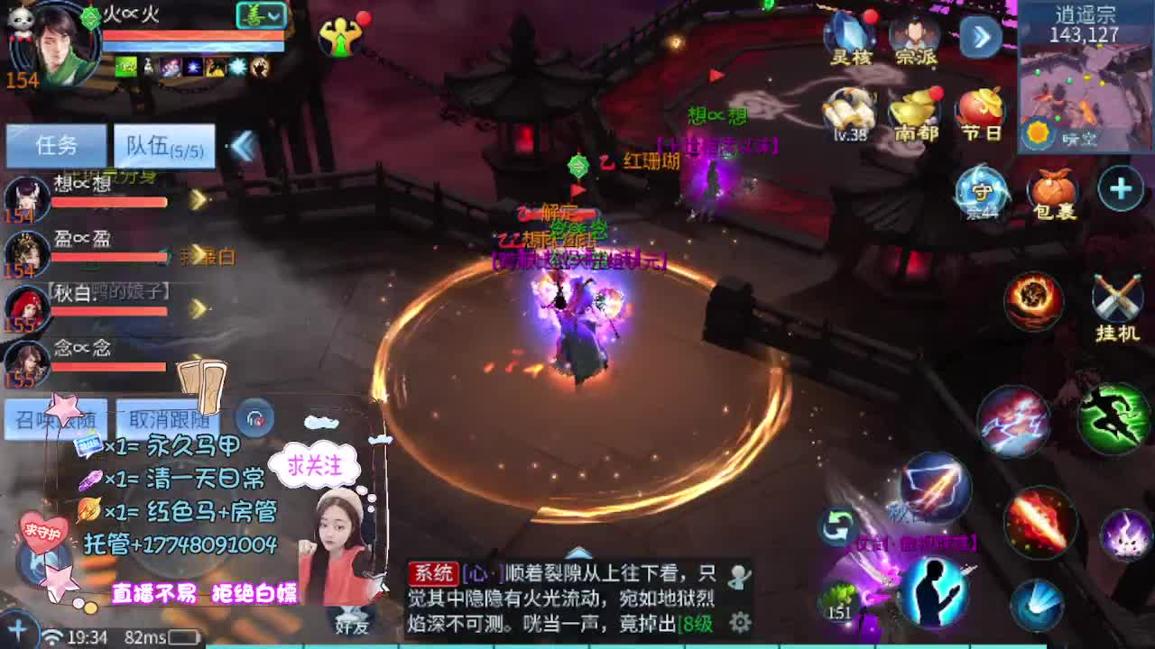 接托管-接资源 第6段