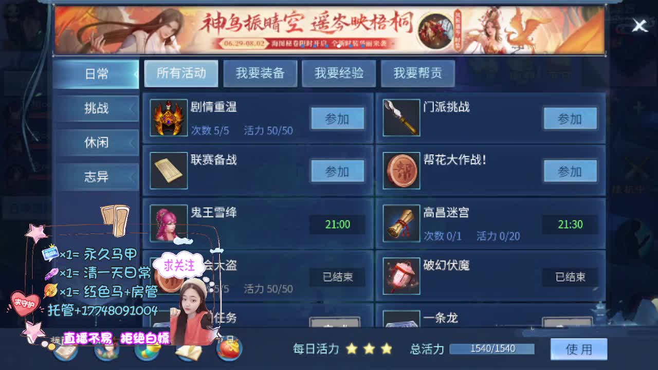 接托管-接资源 第8段