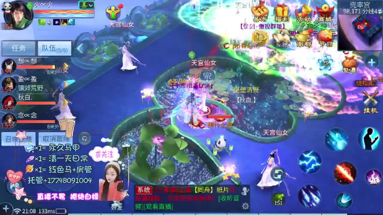 接托管-接资源 第9段