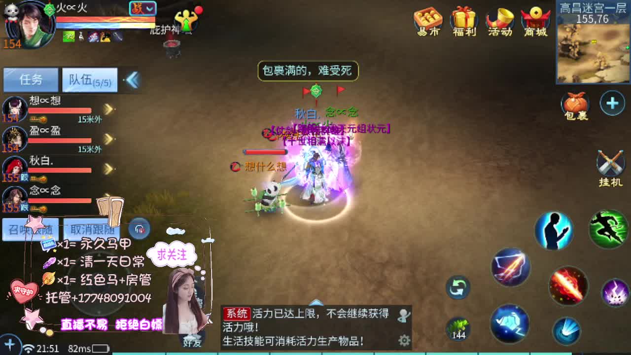 接托管-接资源 第10段