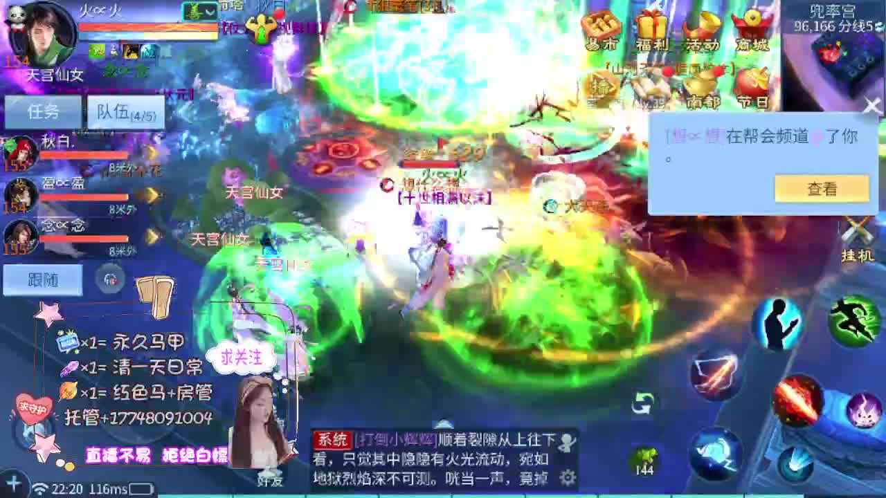 接托管-接资源 第11段