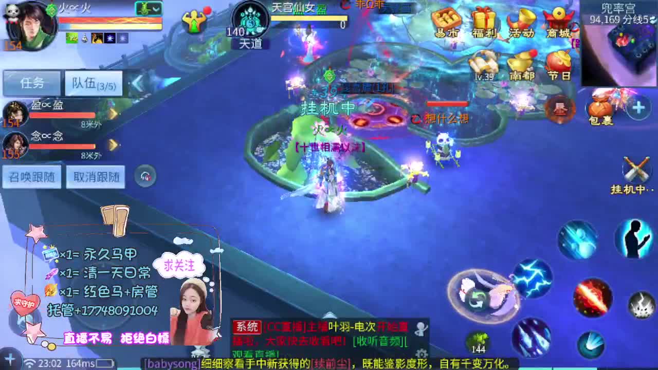 接托管-接资源 第12段