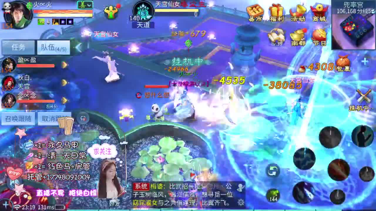 接托管-接资源 第13段