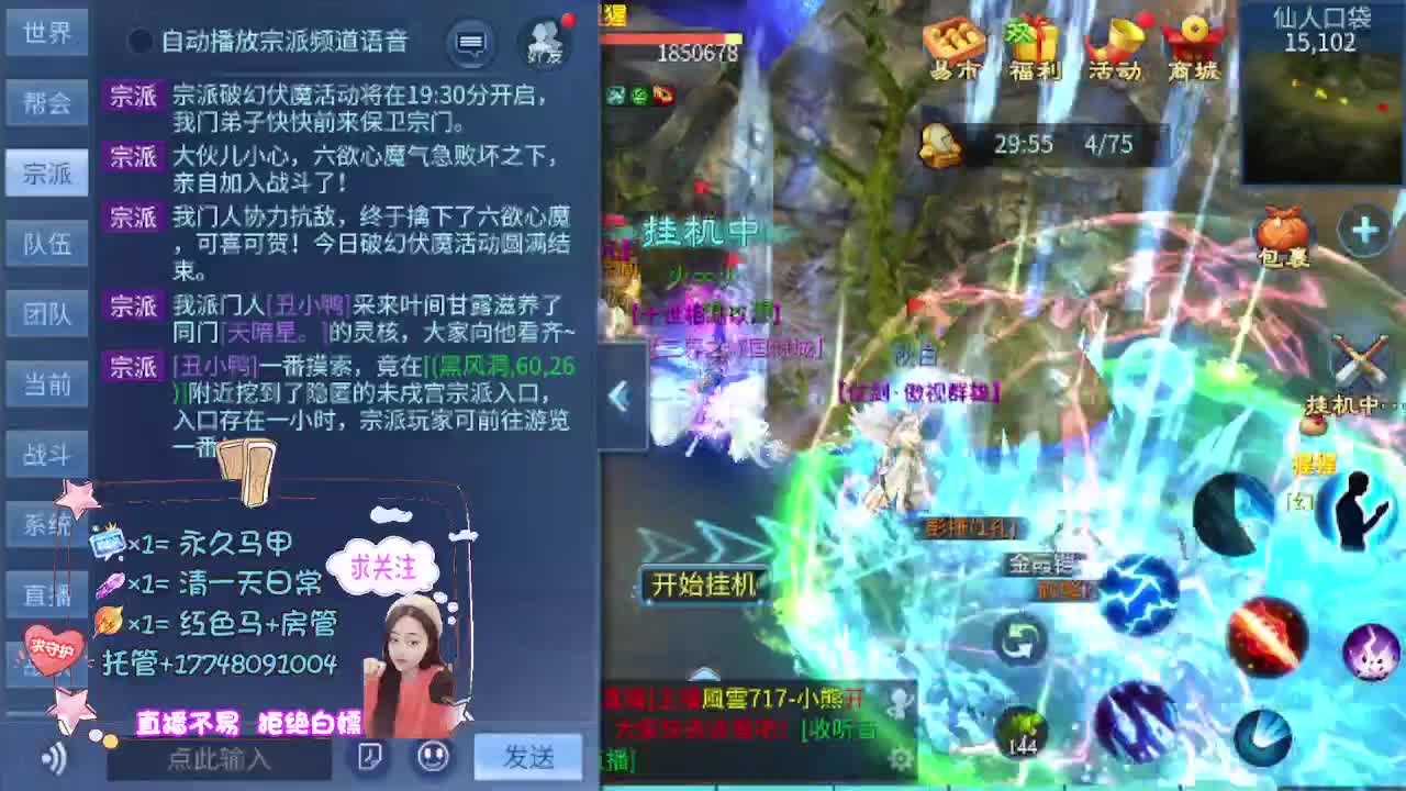 接托管-接资源 第14段
