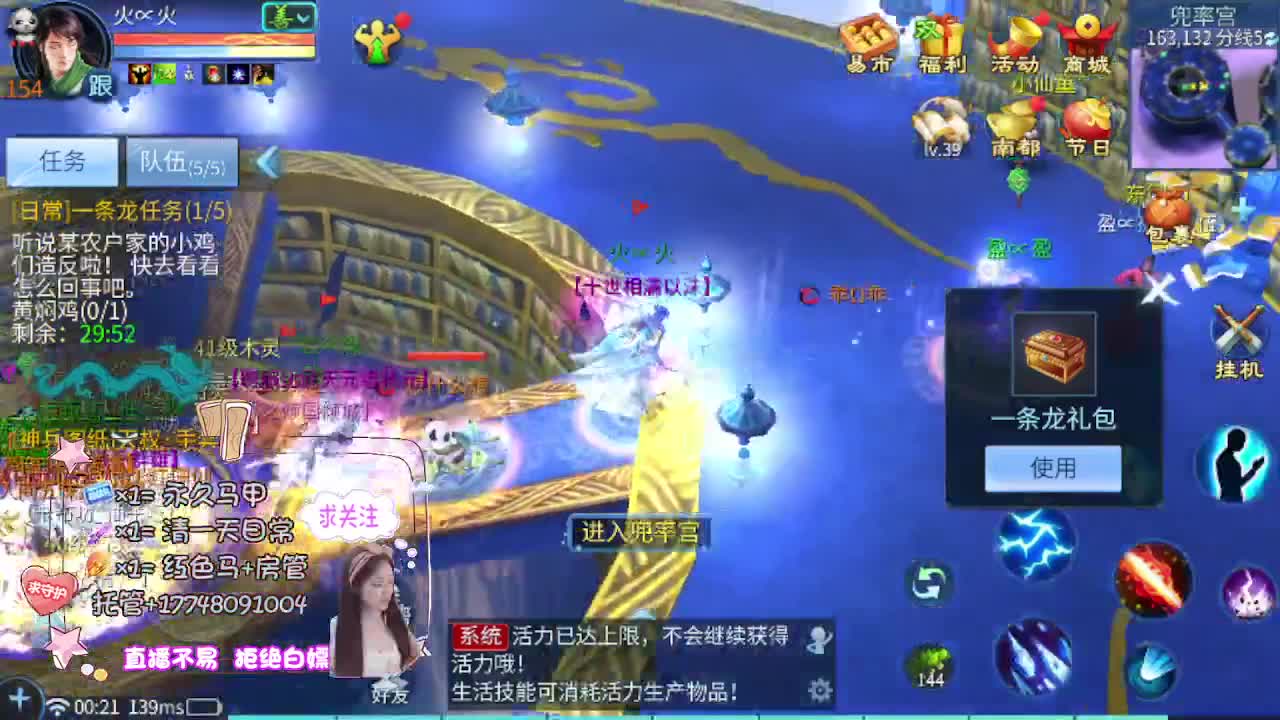 接托管-接资源 第15段