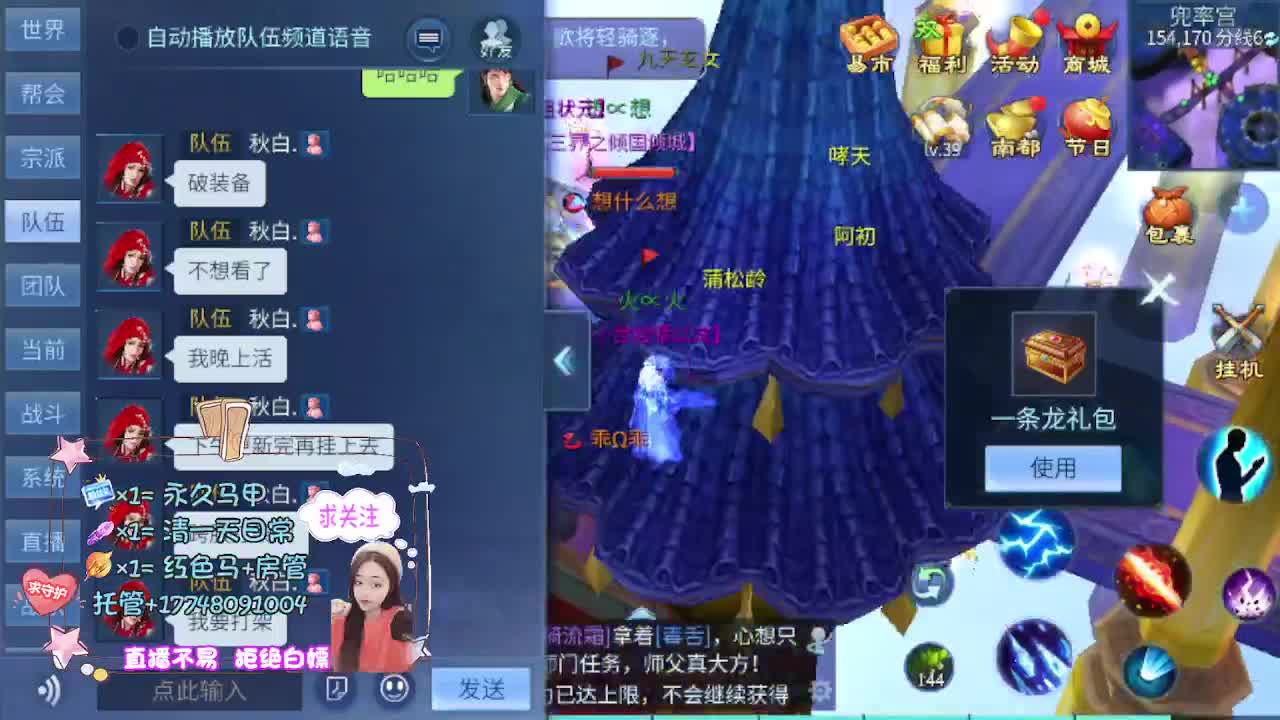 接托管-接资源 第16段