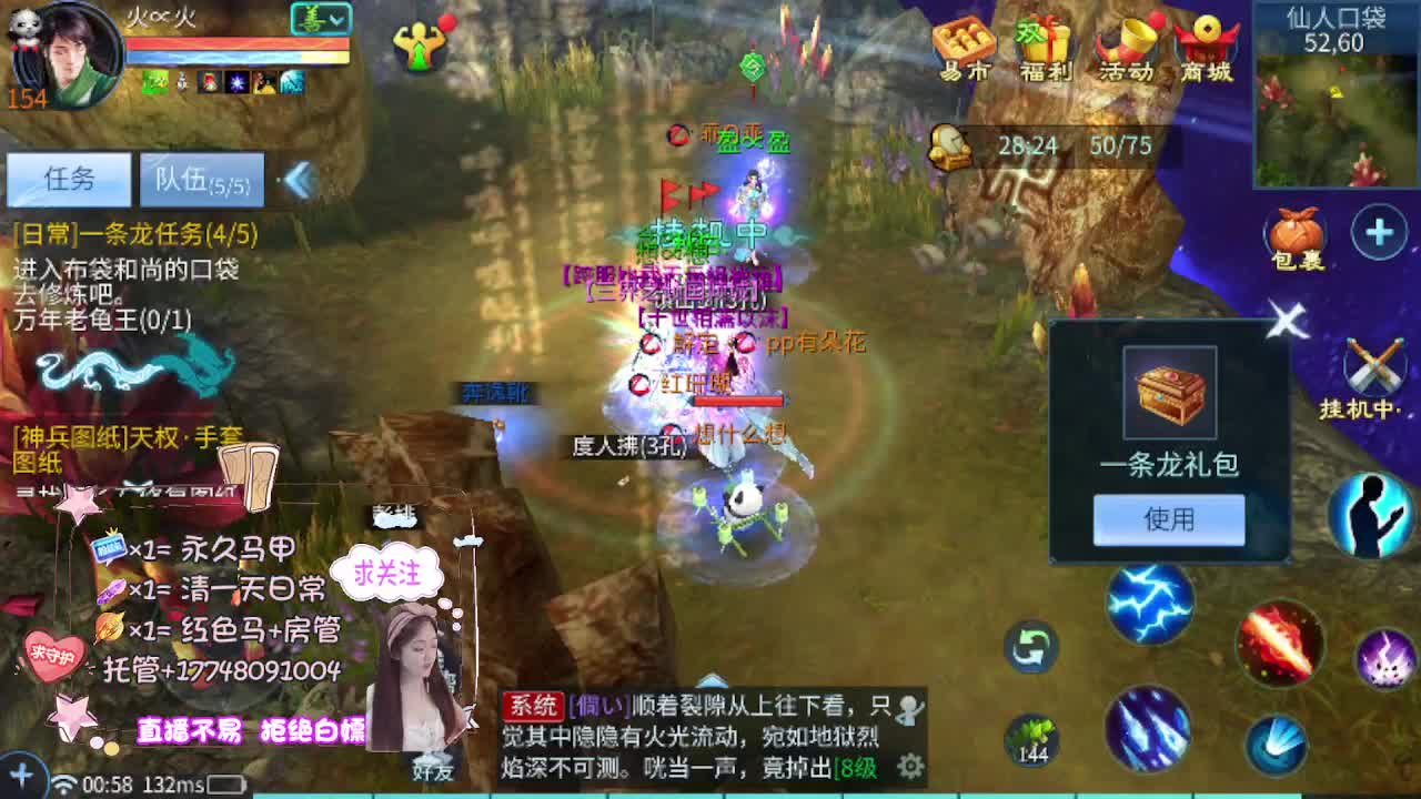 接托管-接资源 第17段