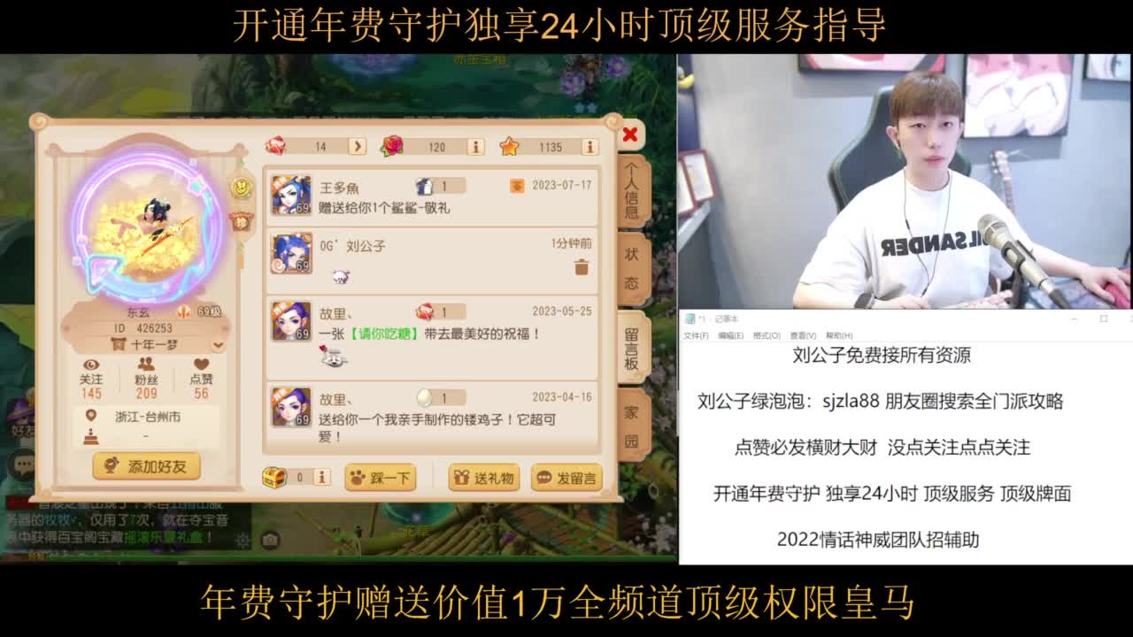 预言之夜竞猜得好礼 第2段