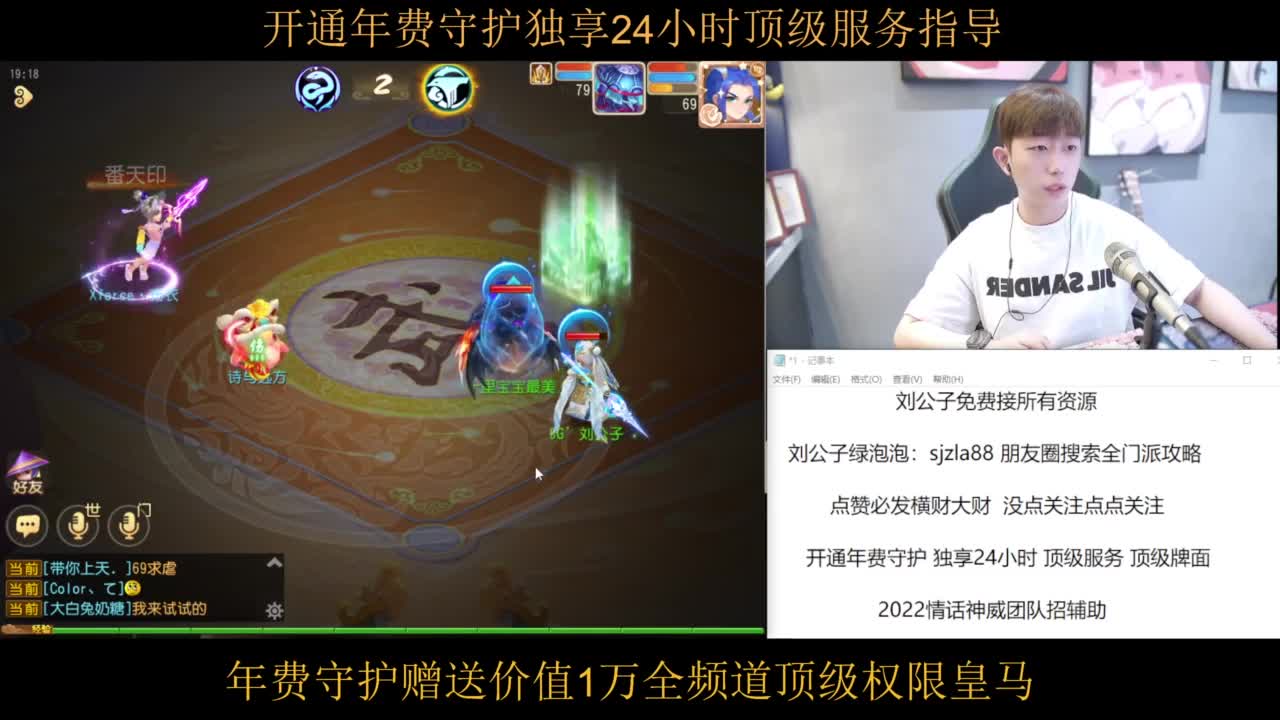 预言之夜竞猜得好礼 第3段