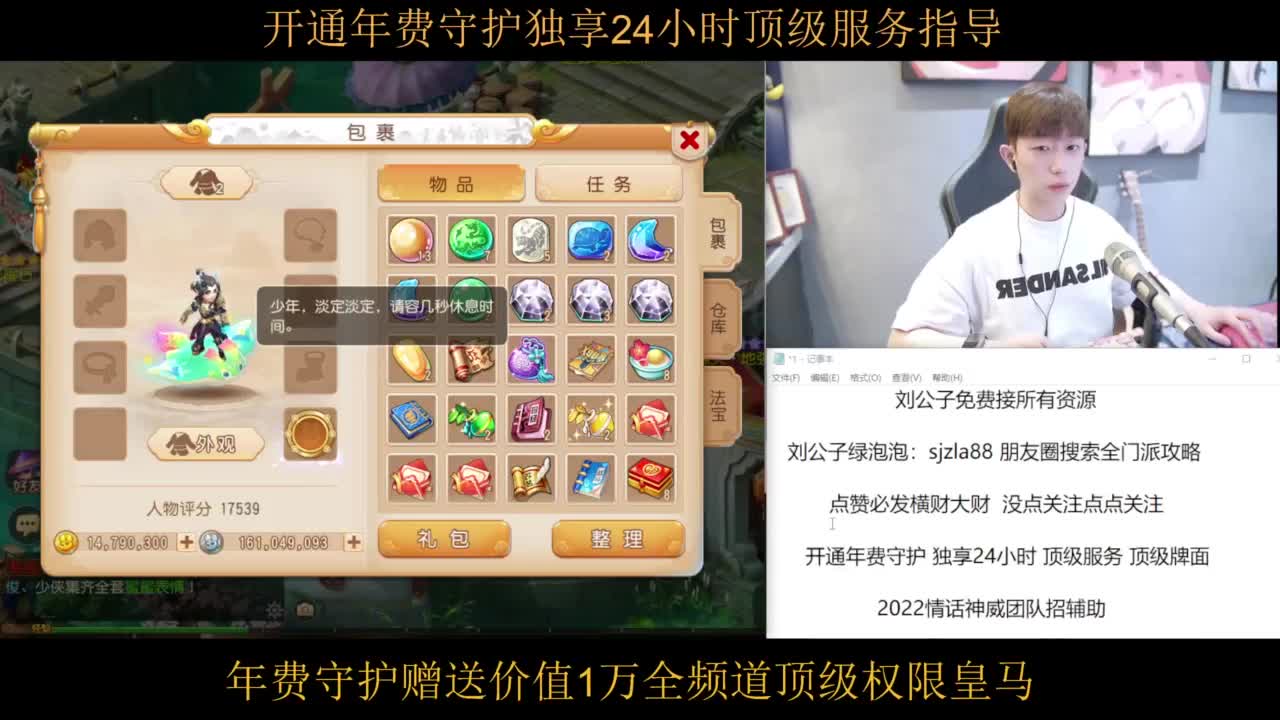 预言之夜竞猜得好礼 第4段