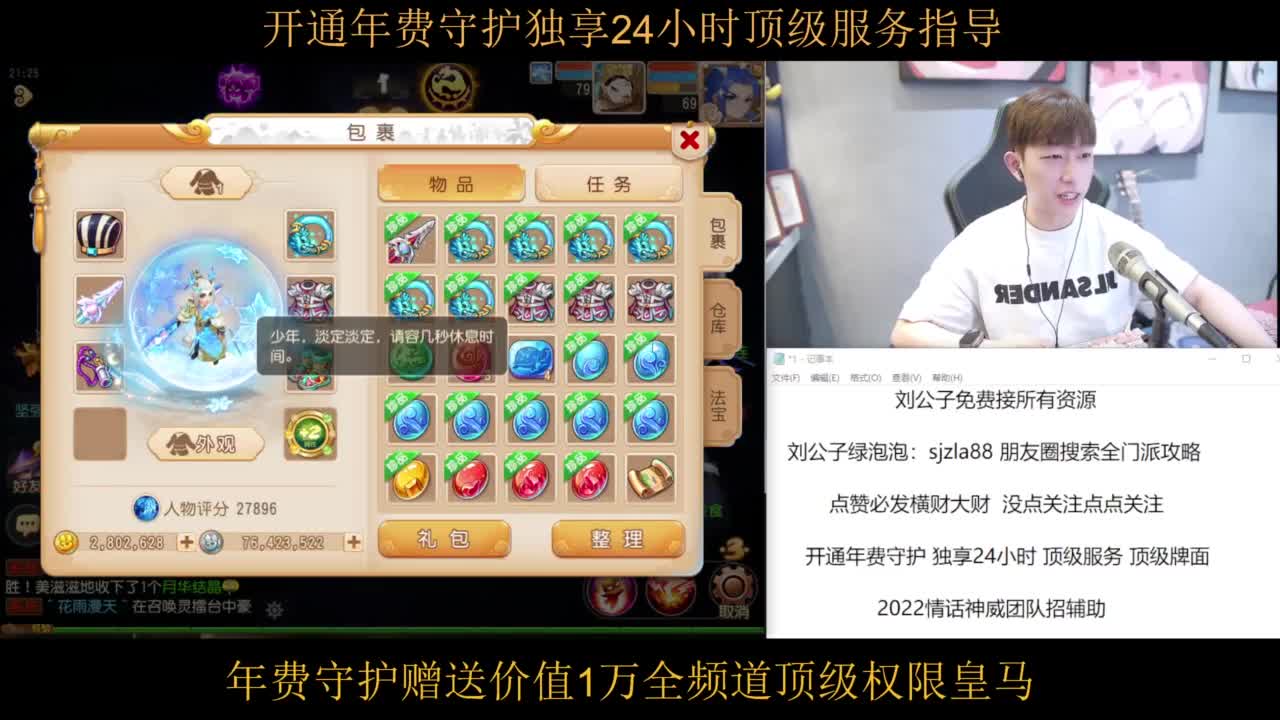 预言之夜竞猜得好礼 第7段