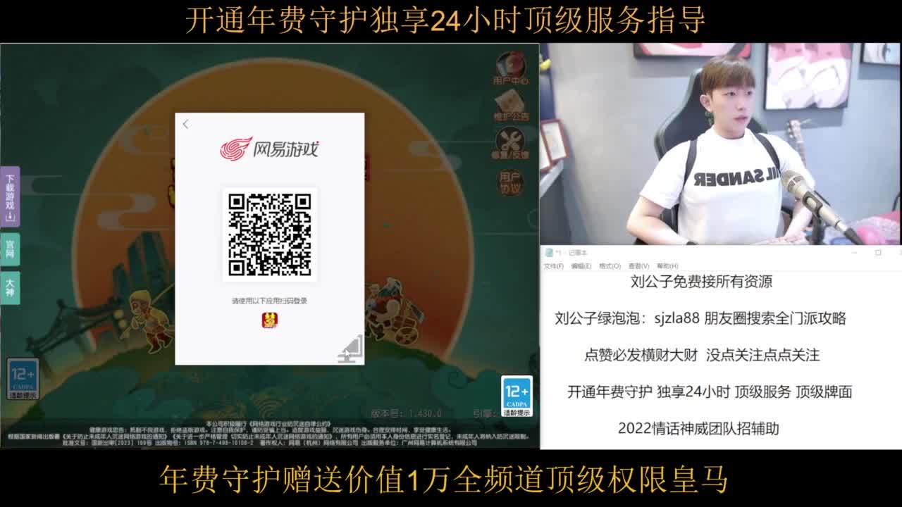 预言之夜竞猜得好礼 第8段