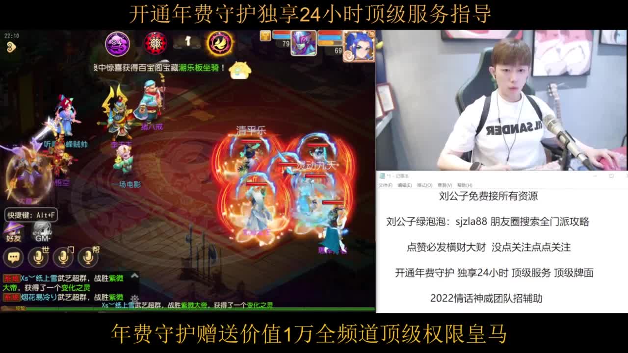 预言之夜竞猜得好礼 第9段