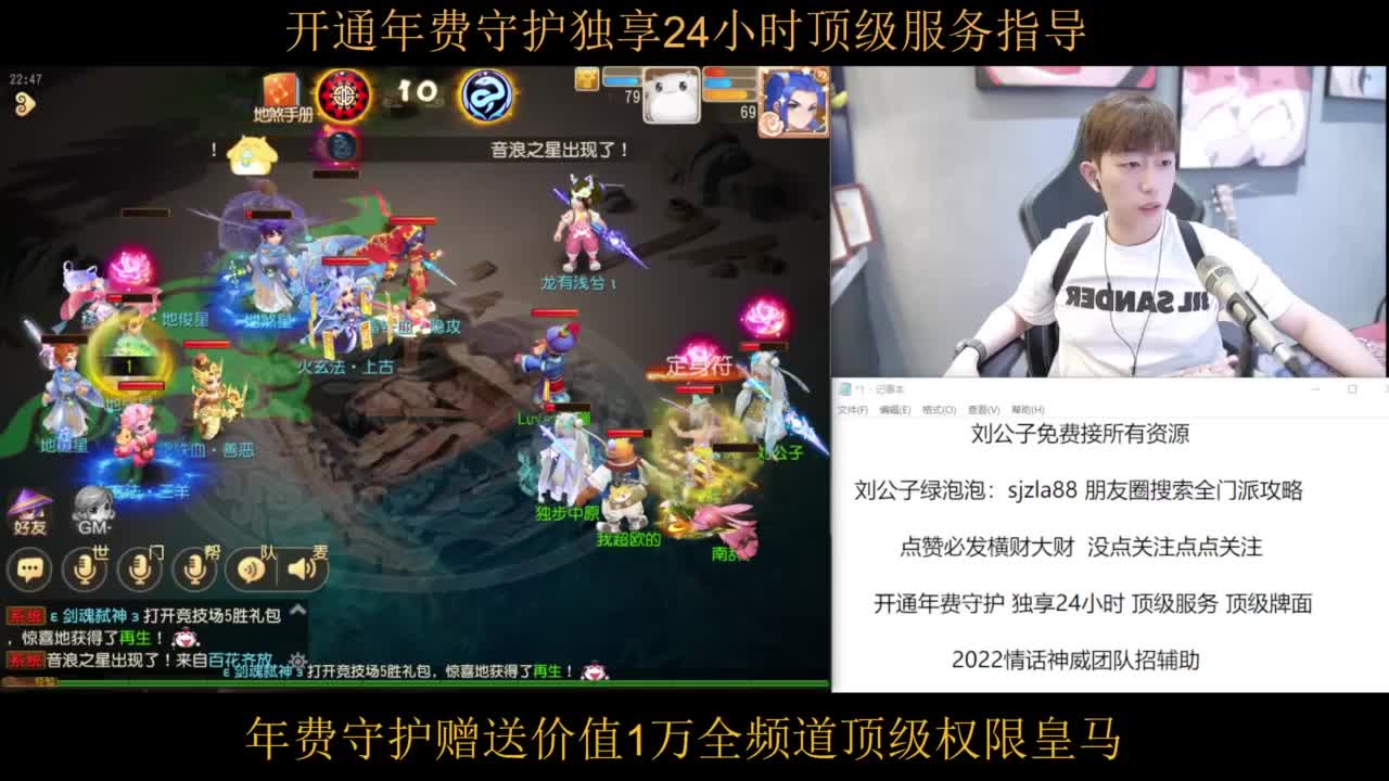 预言之夜竞猜得好礼 第10段