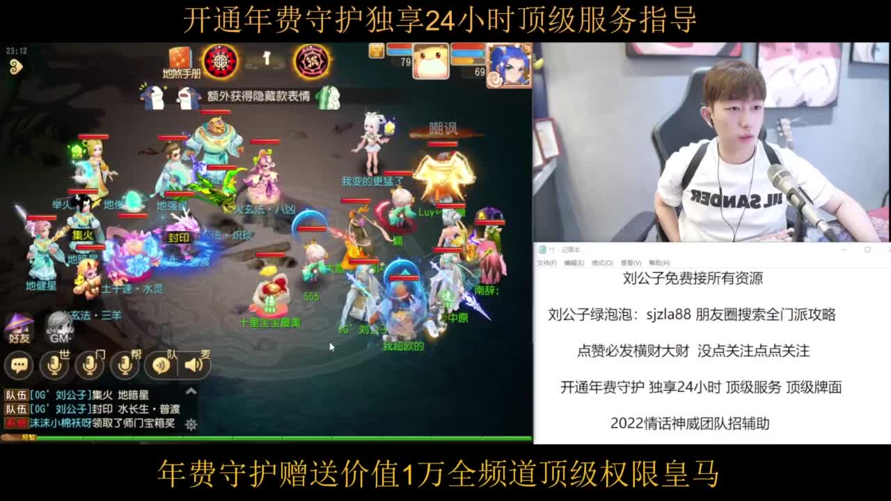 预言之夜竞猜得好礼 第11段