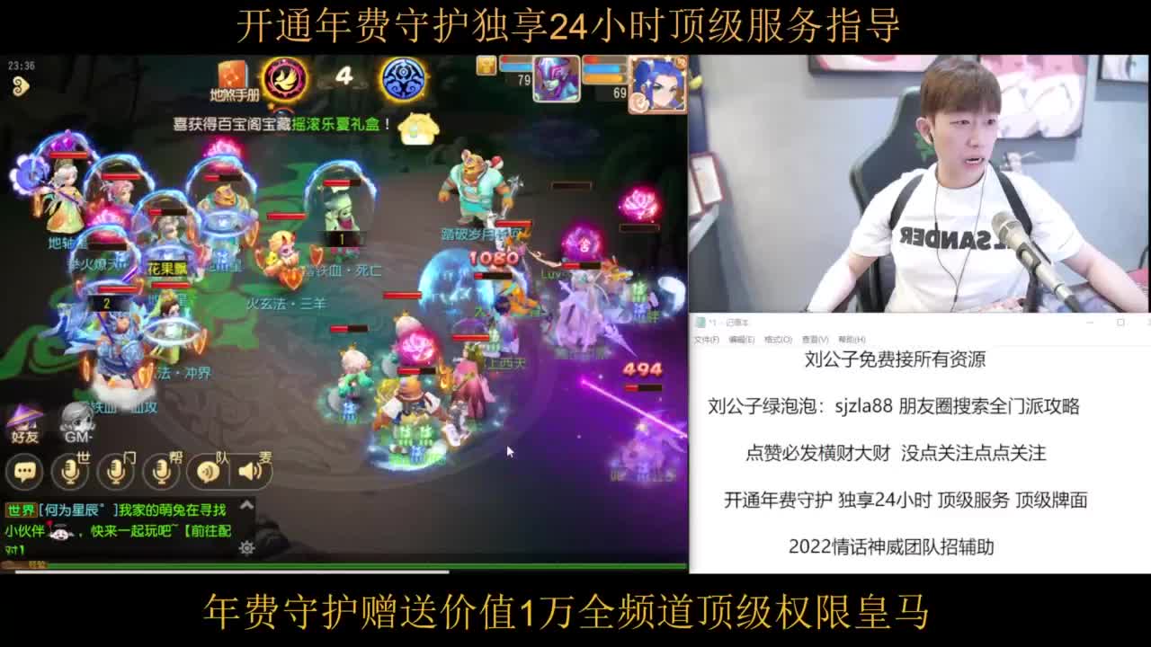 预言之夜竞猜得好礼 第12段