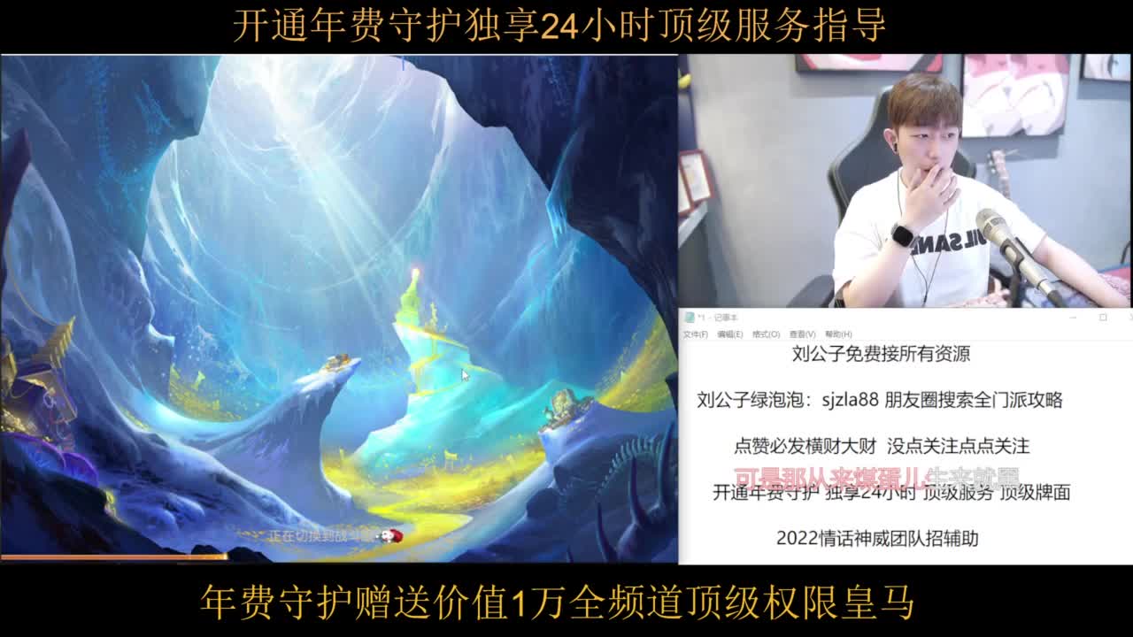 预言之夜竞猜得好礼 第14段