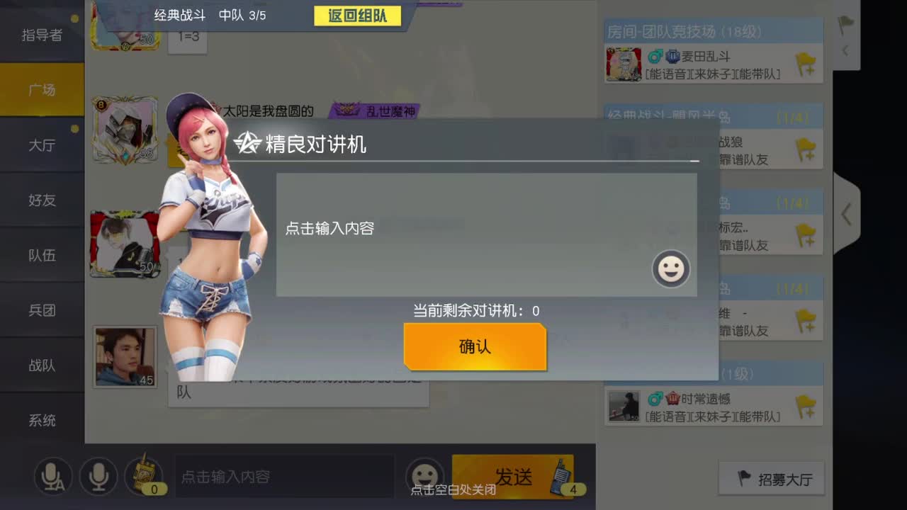 531 第1段