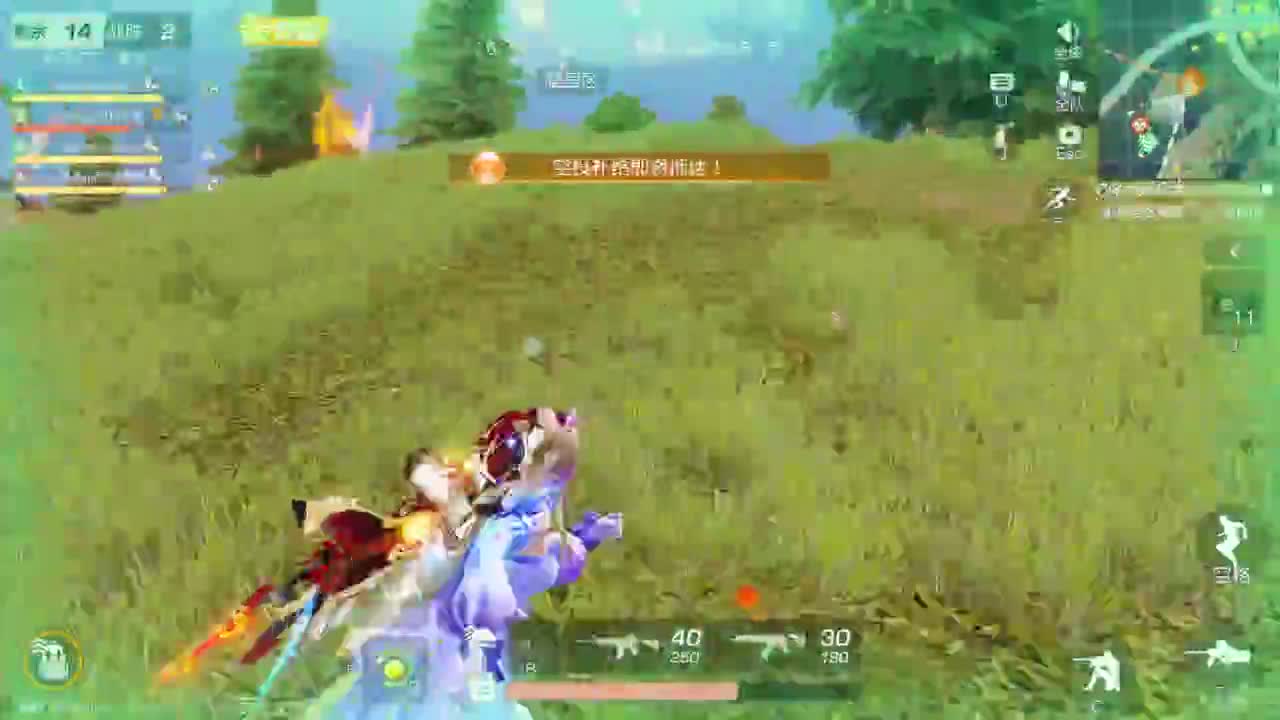 531 第2段